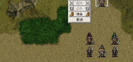 圣三国志英杰传+续三国志英杰传+修改器+电子书