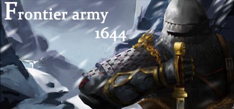 明末边军1644/Frontier Army 1644