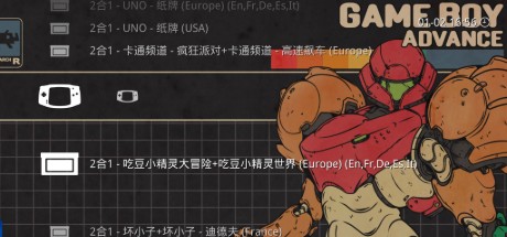GBA经典游戏整合包-RetroArch模拟器